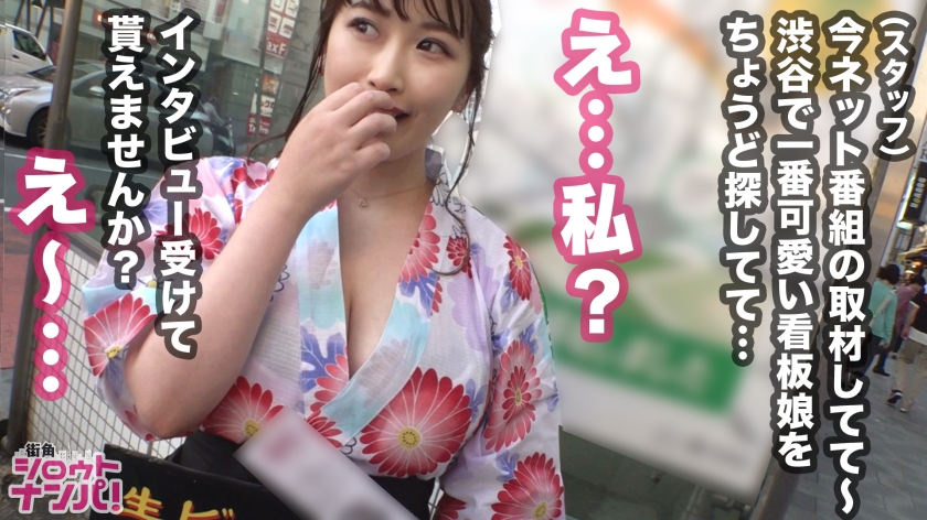 雏子21岁文学部在居酒屋打工