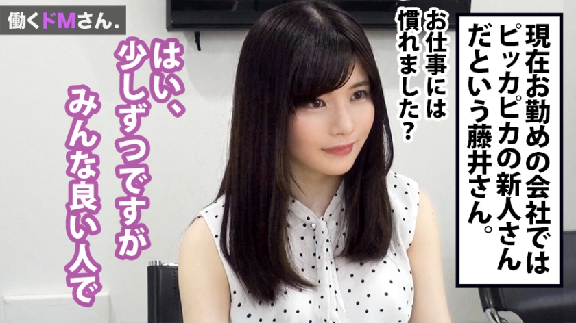 藤井さん24岁网页设计公司工作