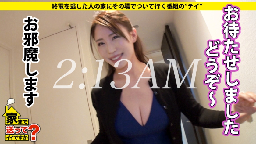 立花さん30岁左右银座小姐