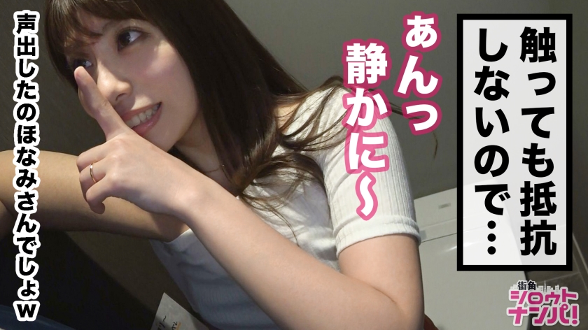 保奈美32岁家庭主妇