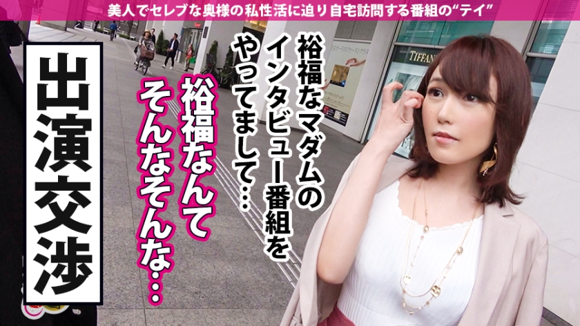 宮本つばきさん35岁