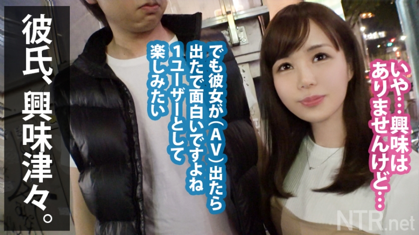美佐さん24岁IT经理