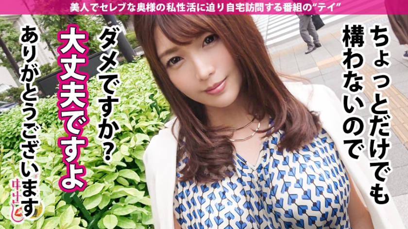 新田ひかりさん32岁