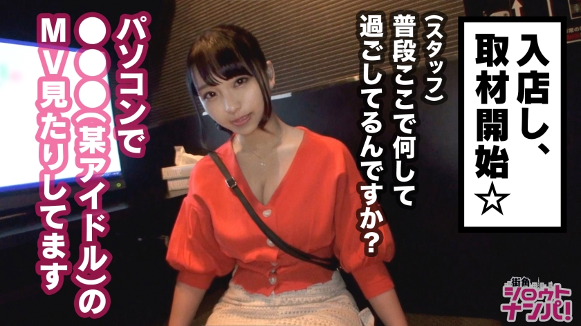 みり19岁大学二年级学生