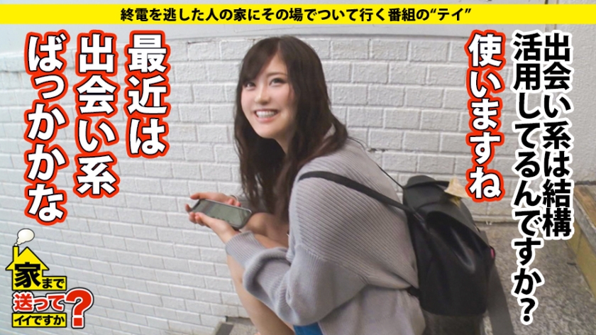伊藤さん23岁脑外科护士