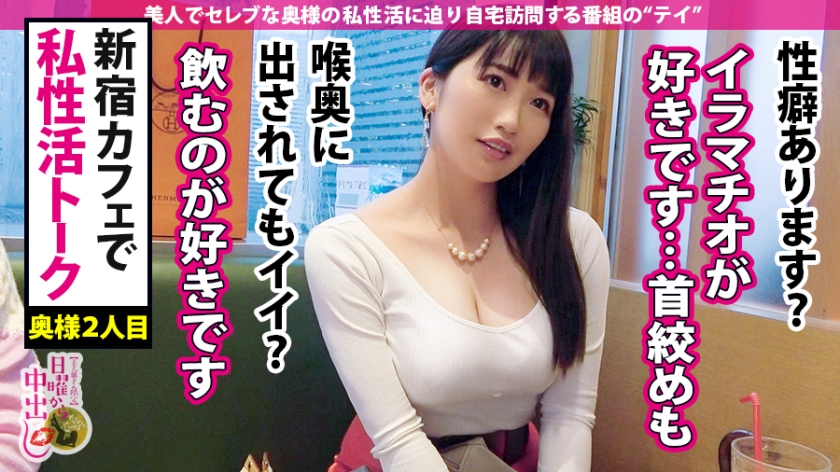 园田和华子さん28岁前地方播音员
