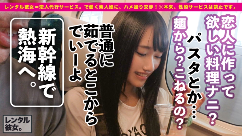 ゆあちゃん20岁女大学生