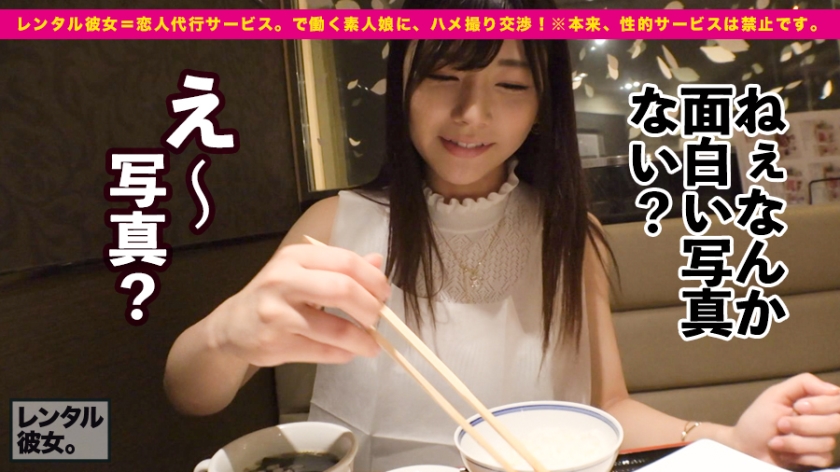 あずさちゃん21岁大学生