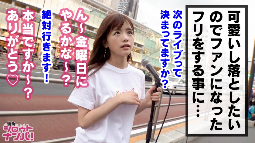 ゆい20岁歌手词曲作者