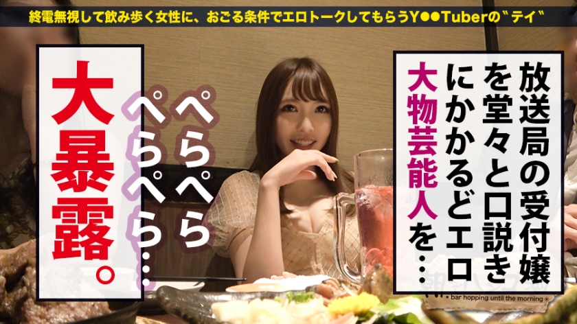 えみちゃん22岁NK接待员