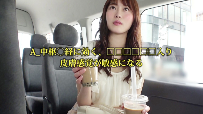 理奈（りいな ）女大学生