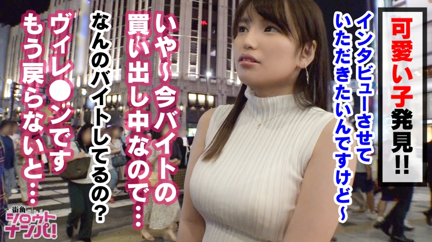 なつは20岁美容学院H杯