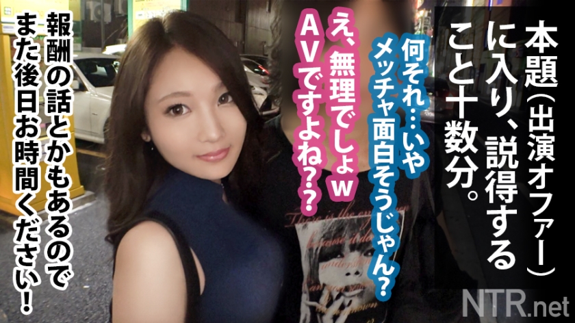 满里奈さん25岁杂货店的店员