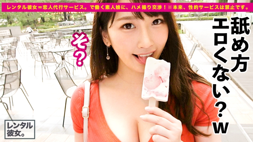 わかちゃん20岁舞台女演员
