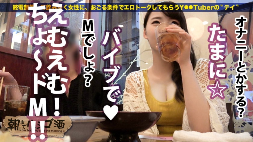 ミーちゃん20岁服装专业学生