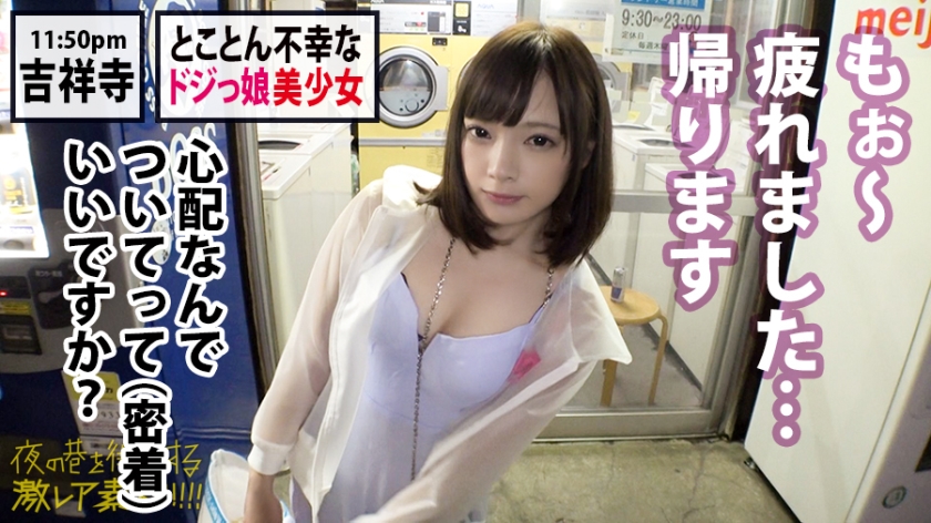 美绪（みお）23岁宠物店店员