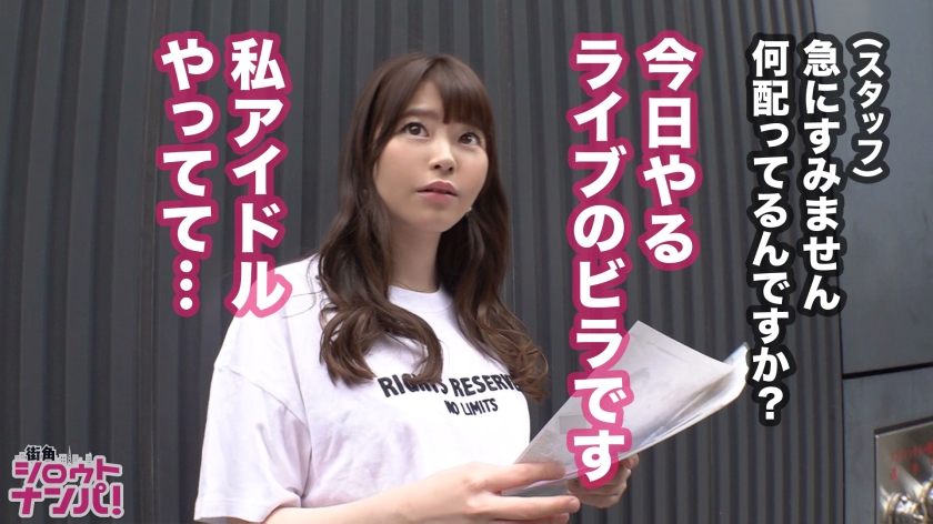 可怜（かれん）25岁新婚妻子