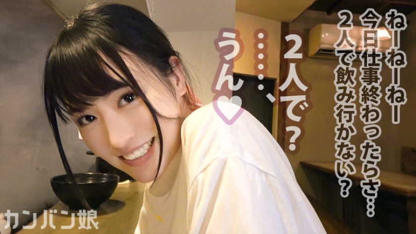 雪菜（ゆきな）22岁女大学生
