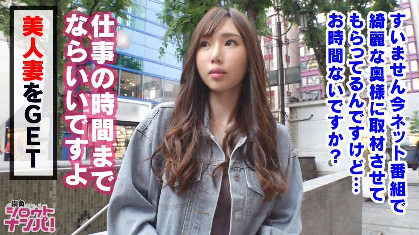ほのかさん31岁美容师人妻