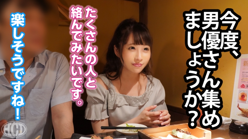 みれいさん20岁大学生