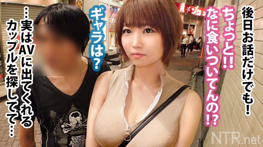 みずき23岁美容师