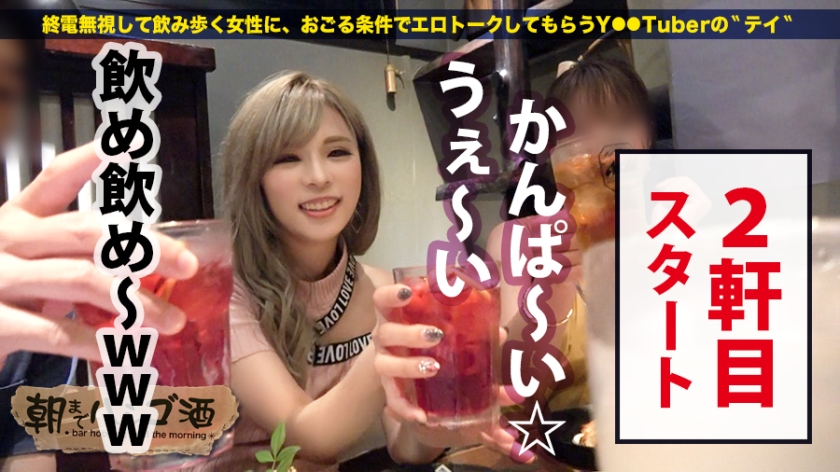 るりちゃん22岁美容师