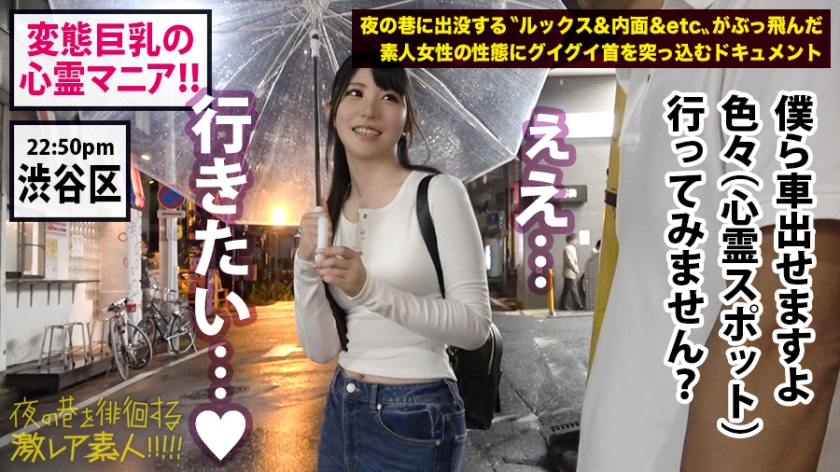 静香 (しずか)21岁变态灵异狂
