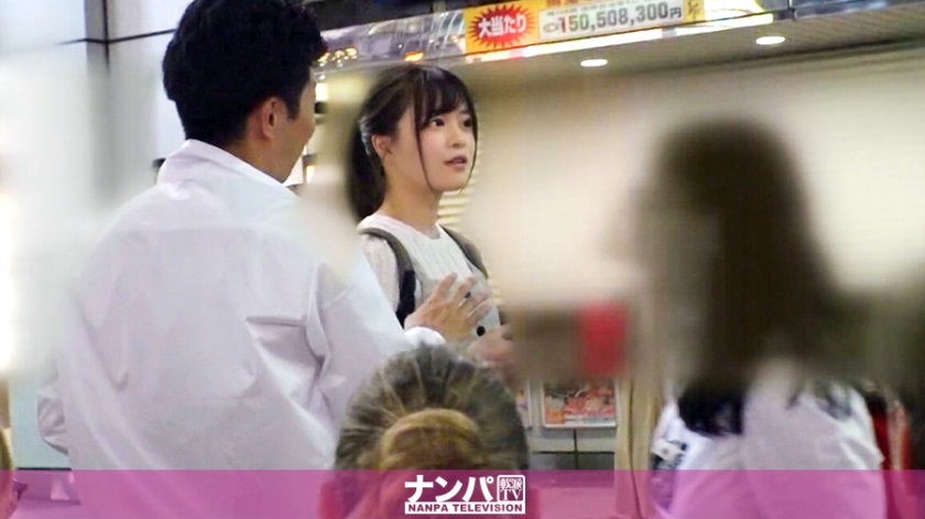 かのん21岁大学三年级